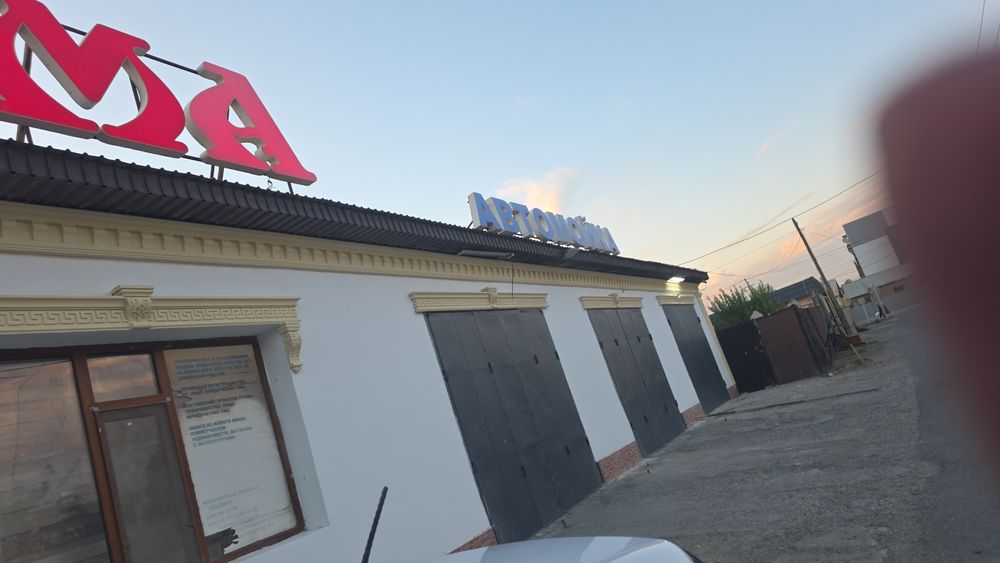 Сдам в аренду автомойку