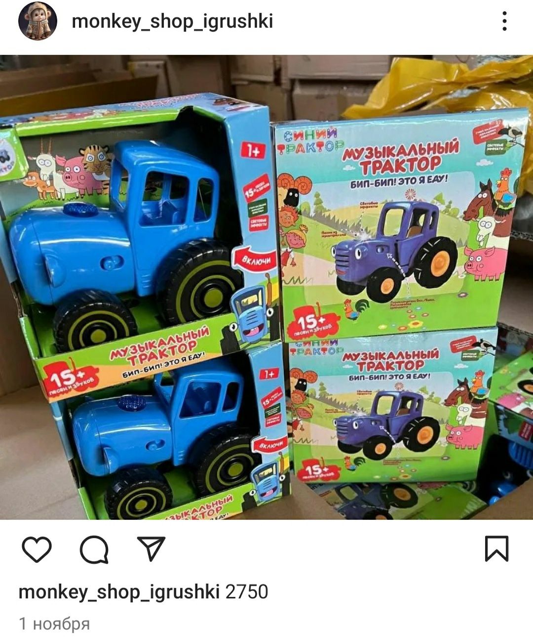 Синий трактор, любимый всеми малышами