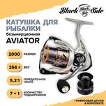 Катушка Black Side Aviator 2000FD