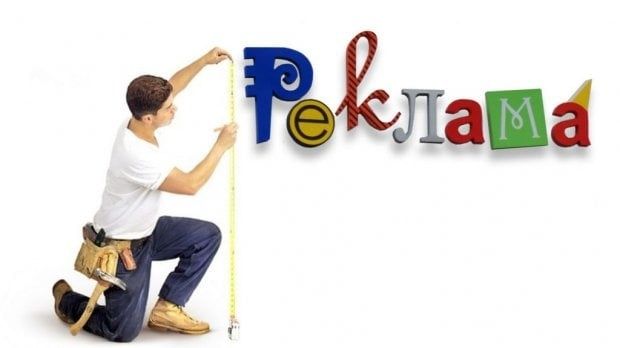 4444 REKLAMA — Barcha turdagi reklama xizmatlari!