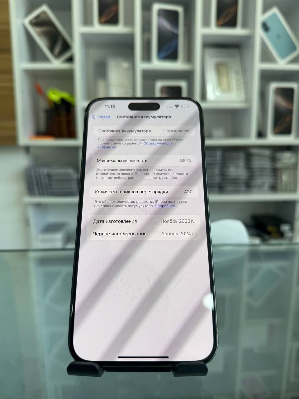 iphone 15 pro max blue titanium, ideal xolatida, kar dok bor