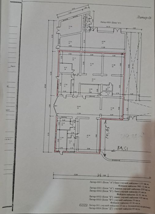 Аренда помещения Чиланзарский р-н
