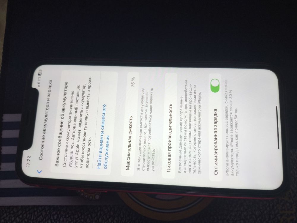 Iphone 11  xolati edial usta kurmagan ishlashlari yaxshi