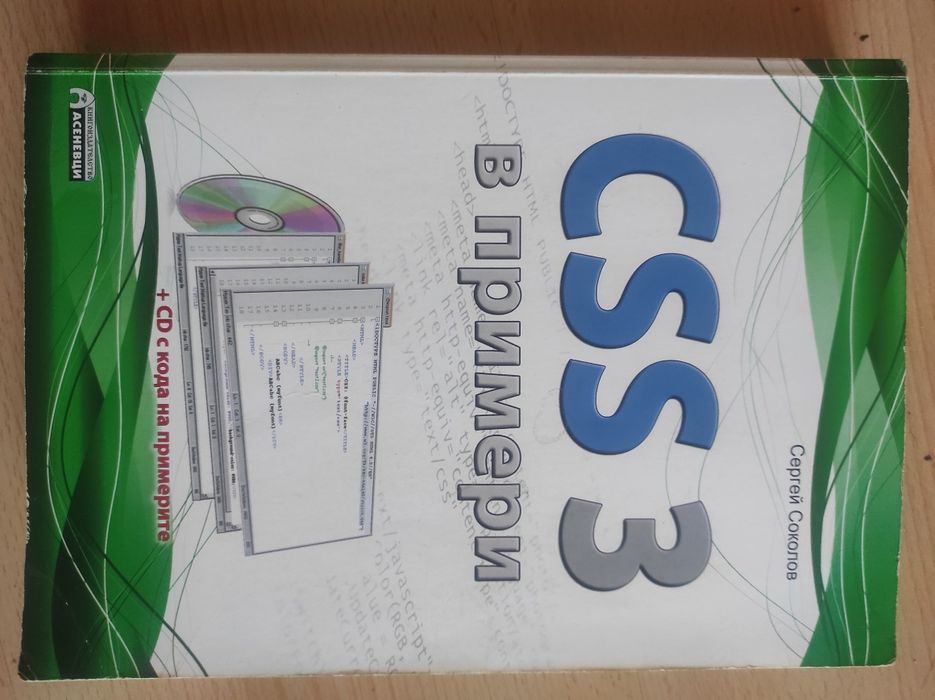 Учебници и ръководства ТУ София