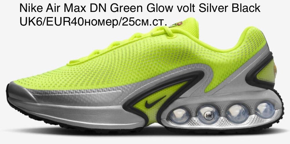 Nike Air Max DN Black Volt Green UK6/EUR40номер/25см