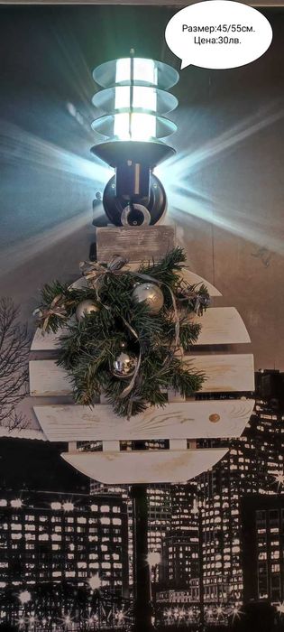 Модерна Нестандартна Коледна Украса
Дървенa Коледнa Елхa