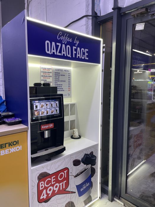 Кофе аппарат со стойкой , Кофе самобслуживания