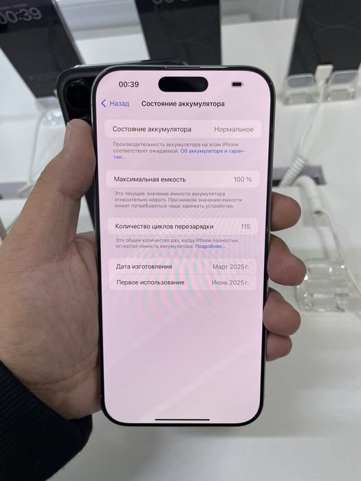 iPhone 16 Pro Max 256/100% в идеальном состоянии