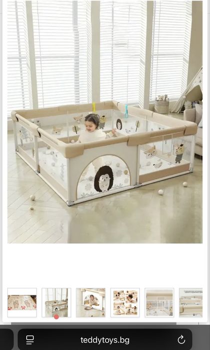 Чисто нова кошара за игра