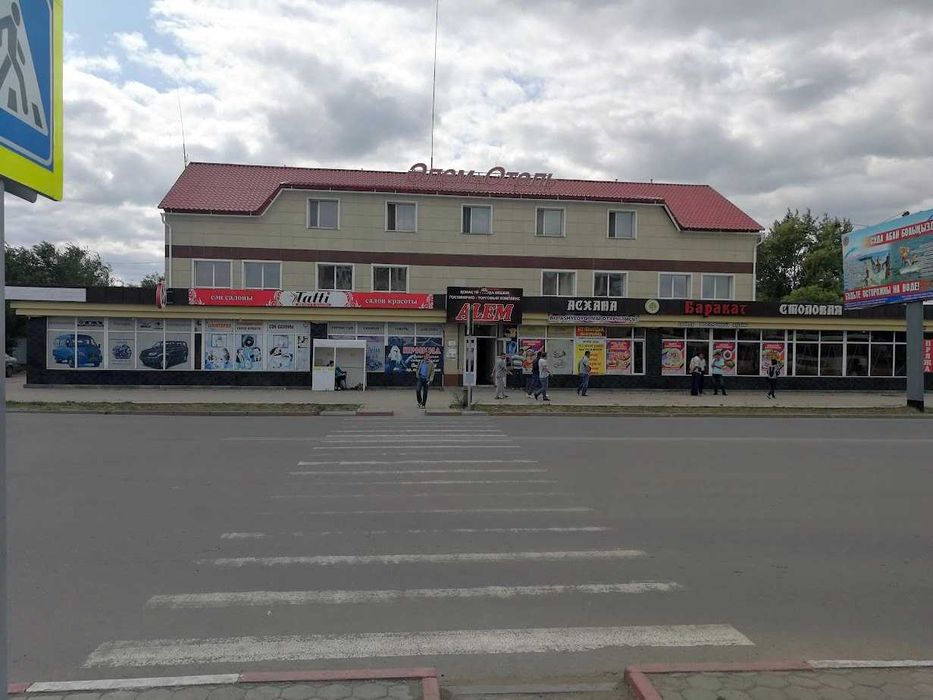 Торговую площадь