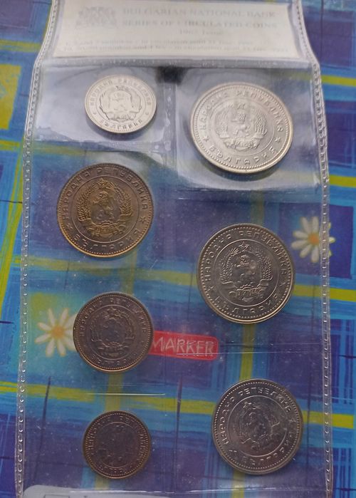 Сет 1962 UNC Нециркулирали монети - 1, 2, 5, 10, 20, 50 Стотинки 1 Лев
