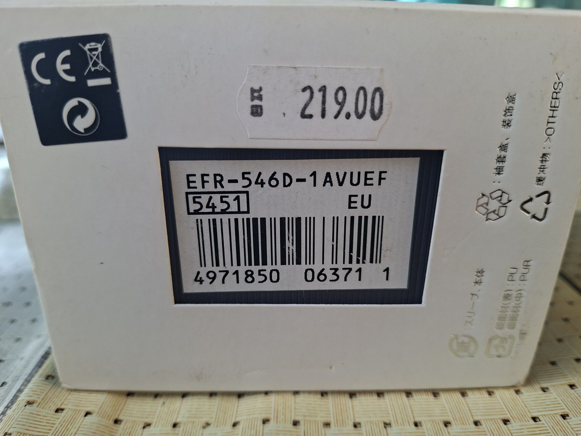 Часовник Casio EDIFICE 546 D мъжки