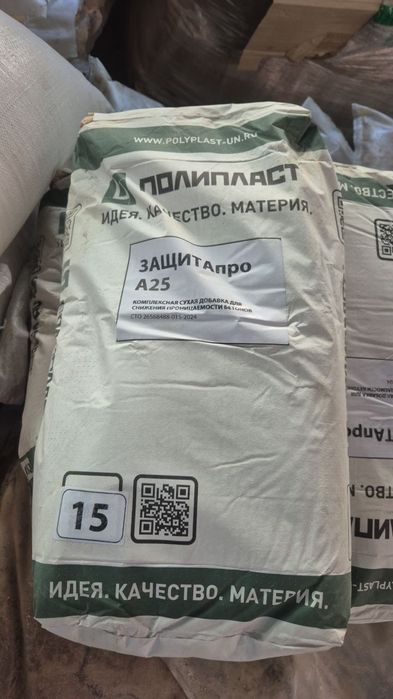 Пенетрон аналог в бетон А25(увеличение водонепроницаемости)