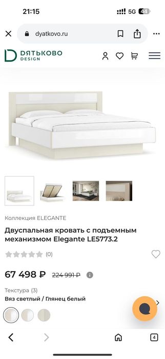 спальный гарнитур