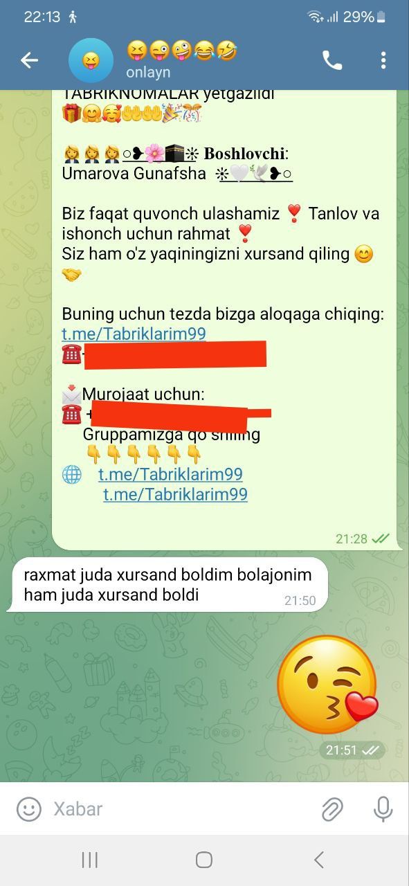 Tabriklash Tug'ulgan kun sovg'a Табрикаш Совга