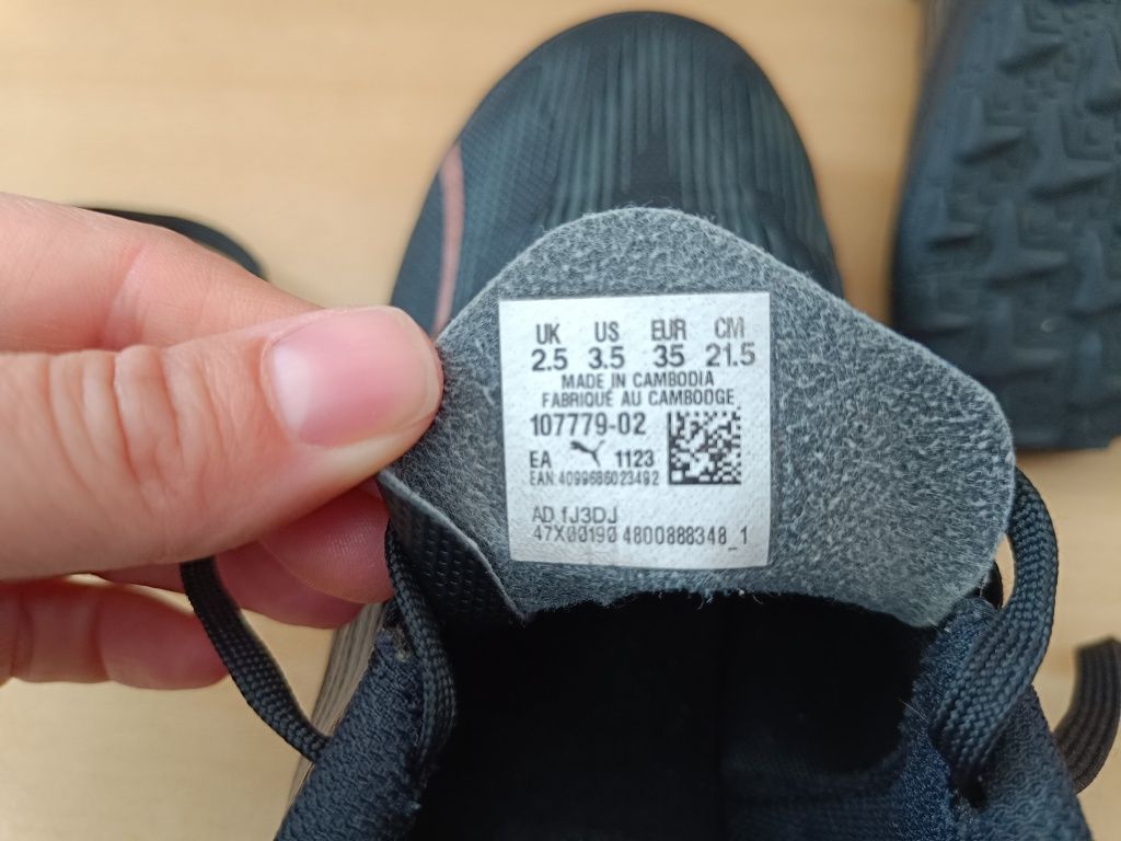 Детски стоножки PUMA