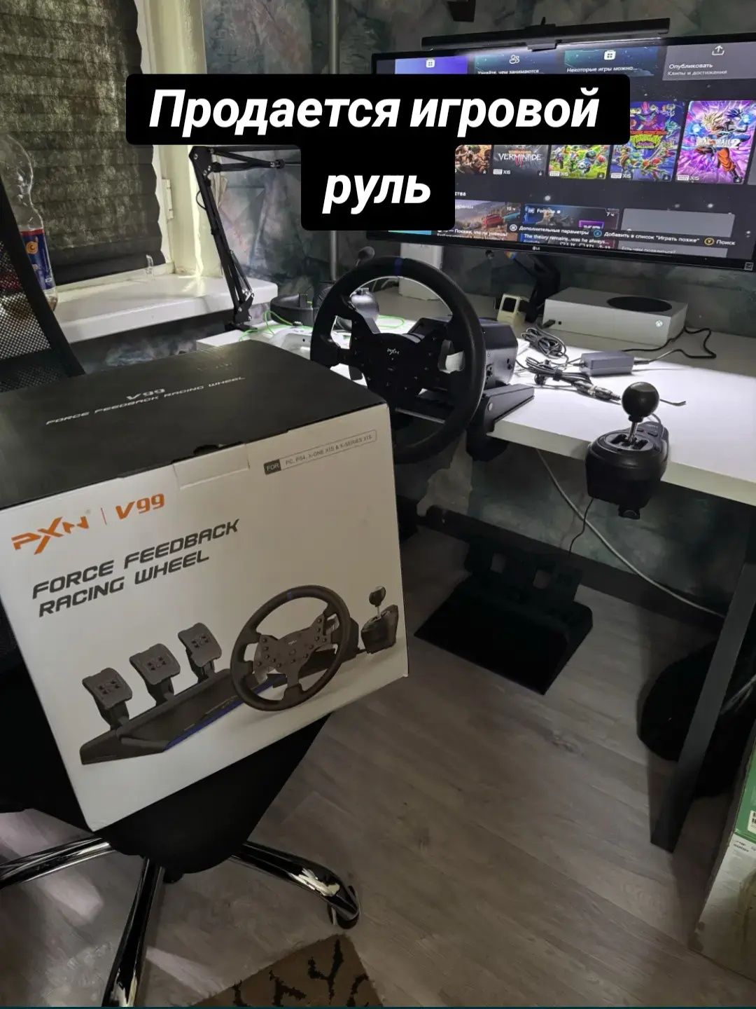 Xbox s + Руль СРОЧНО