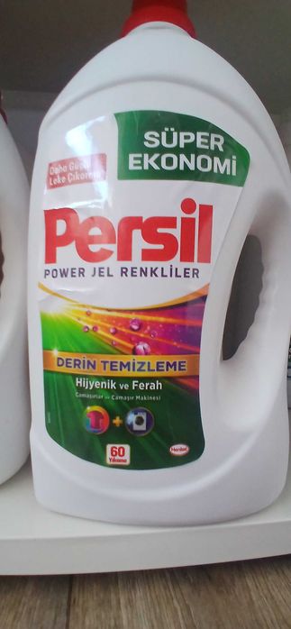 Разнобразие от перилни препарати на изгодни цени