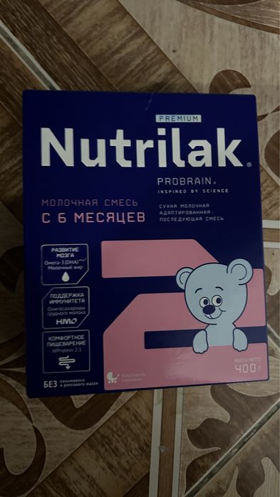 Nutrilak 2 смесь