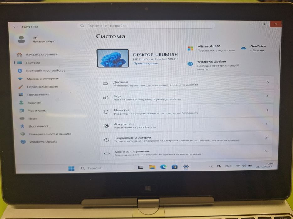Лаптоп HP EliteBook Revolve 810 G3 Tablet