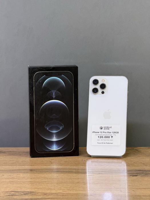 Iphone 12 Pro Max 128 GB | Mobile Zone