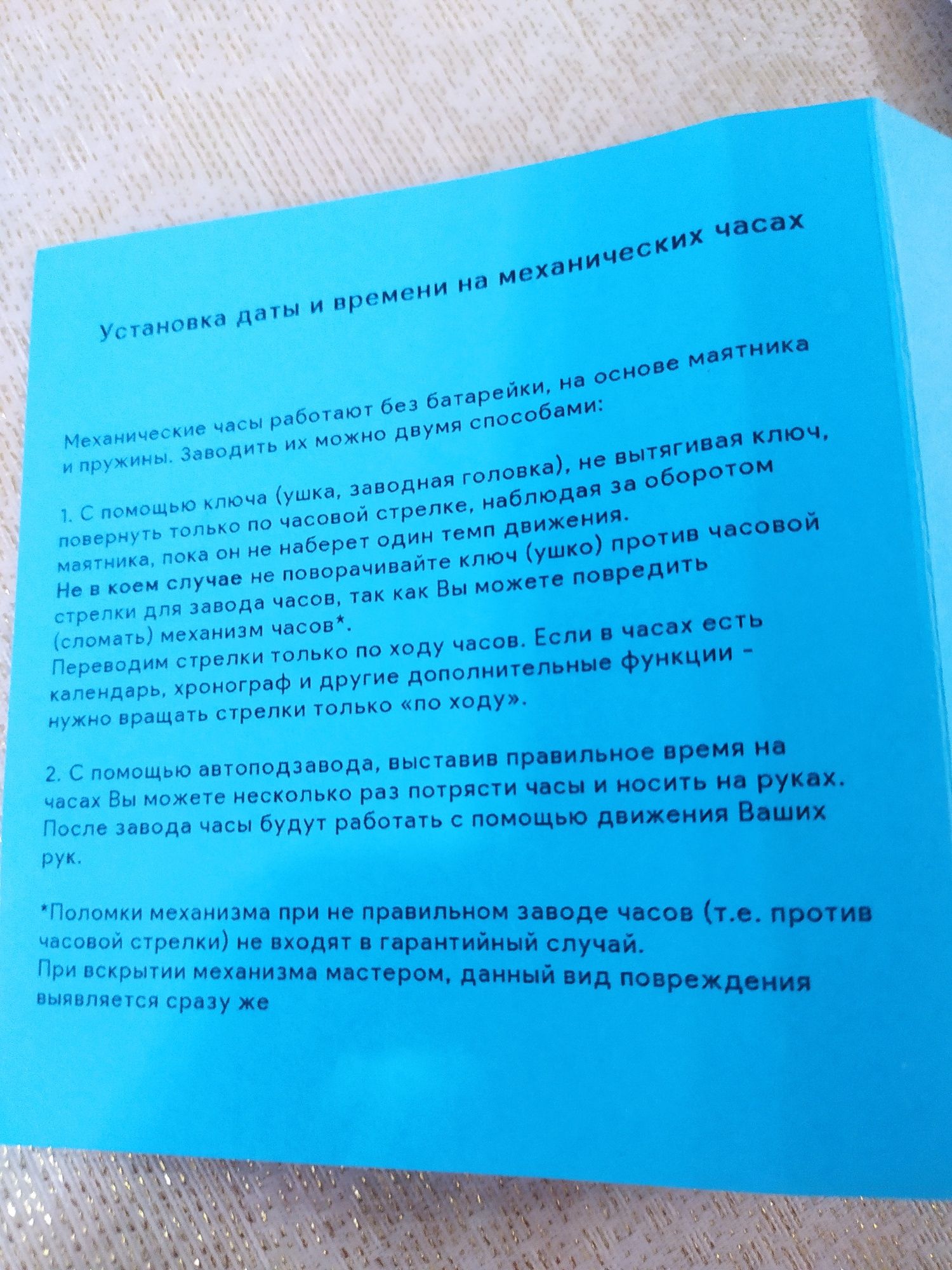 Продам новые отличного качества часы