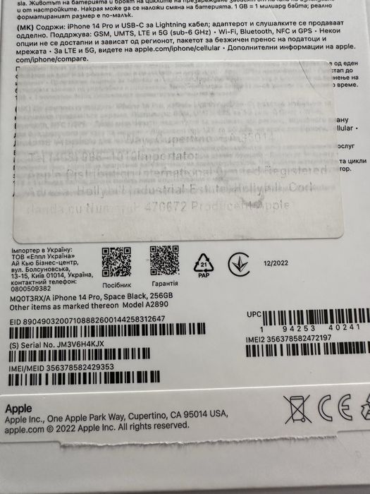 iPhone 14 Pro 256GB Space Black