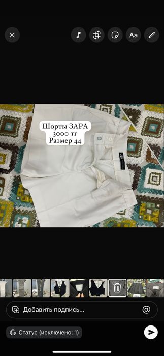 Все свои вещи в идеальном состоянии, некоторых одевала только 1 раз