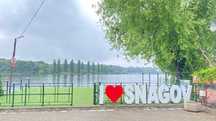 Inchiriez Casa Snagov langa Lac /4-Room House in Snagov, Near the Lake