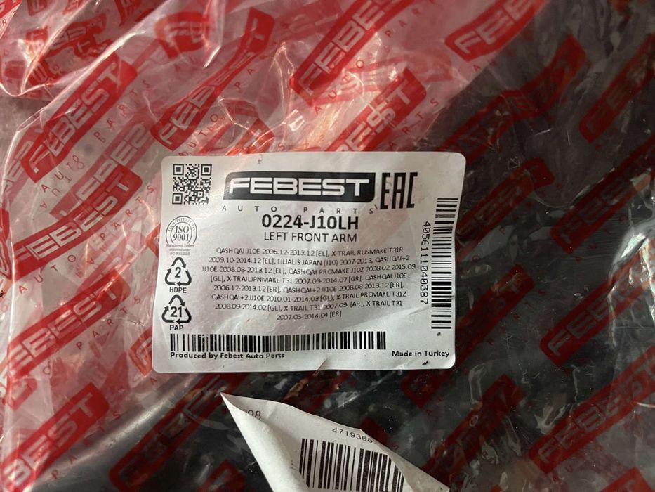 FEBEST Renault Koleos 2 Brate Suspensie Roata Stanga/Dreapta 0224j10RH