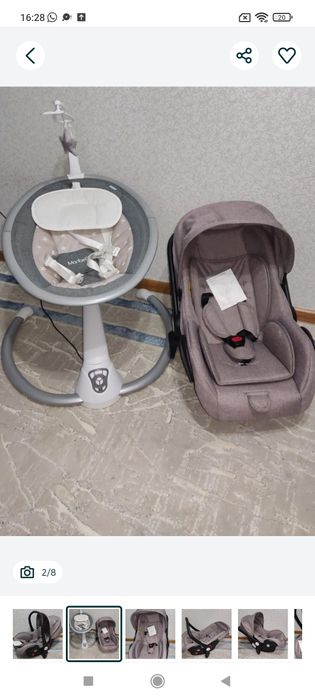 Срочно! Цены уточняйте!