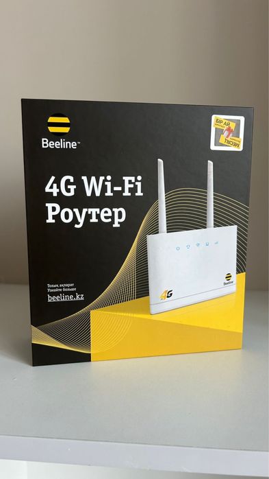 Продам роутер Beeline