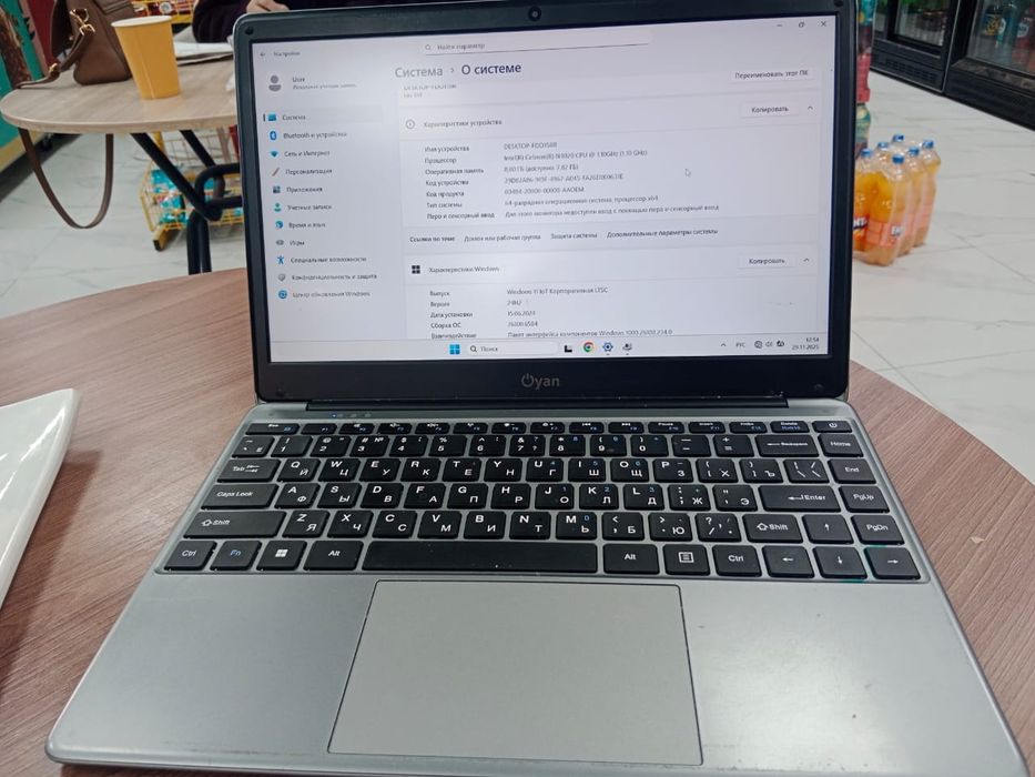 Продам ноутбук янк