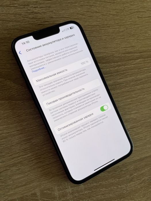 iPhone 13 128gb