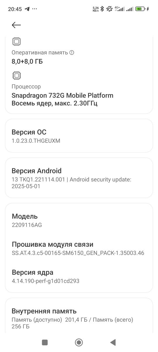 Redmi not 12 pro 8+8/256 ful karobka 1200 min kami bor srochna