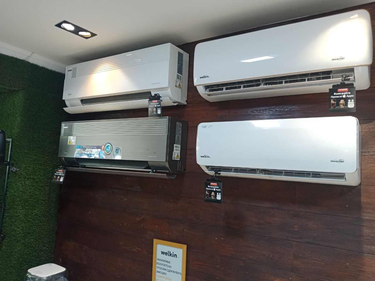 Кондиционеры Midea NEW!!!