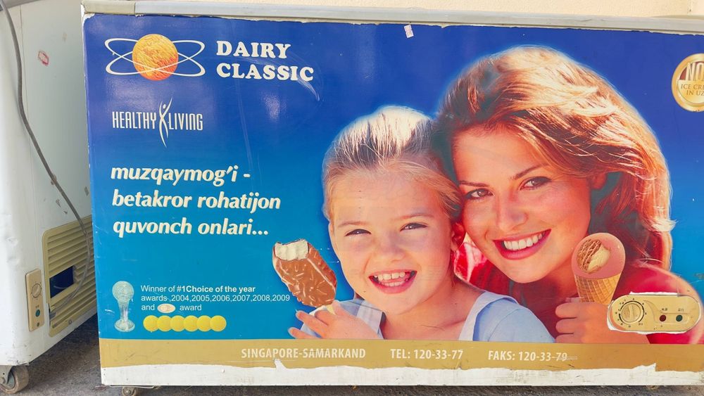 Vitrina holodilni marazilni sotladi