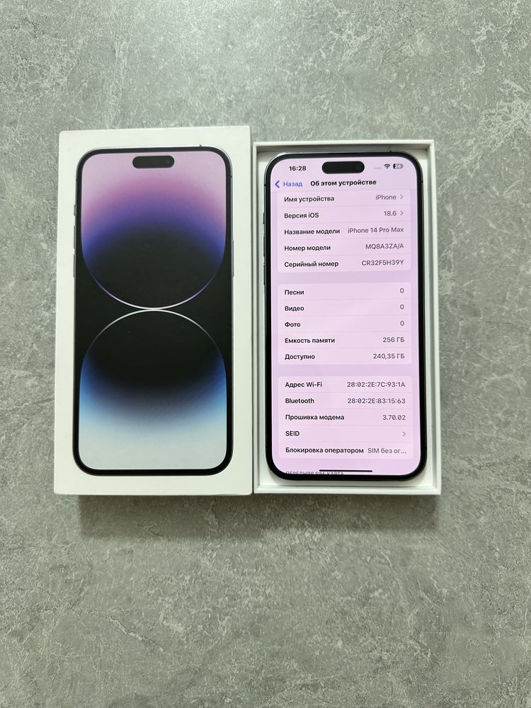 iPhone 14 Pro Max 256GB Dual Sim