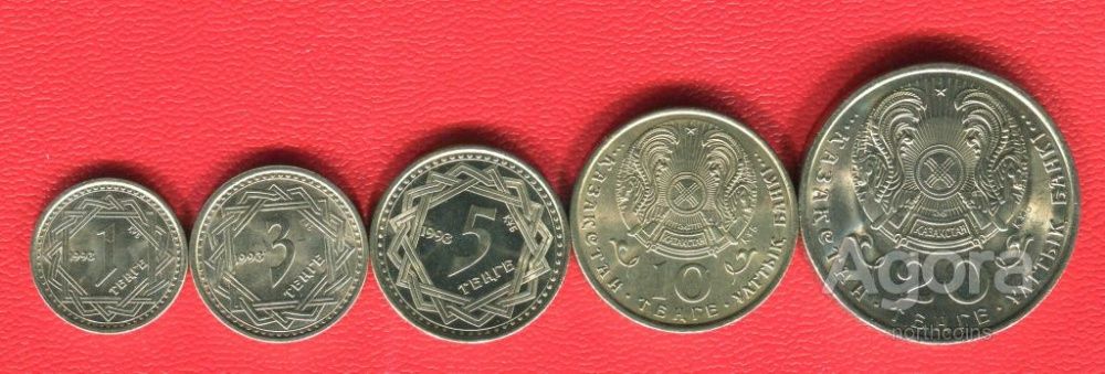 КАЗАХСТАН: Полный набор 1-20 тенге 5 монет 1993 UNC