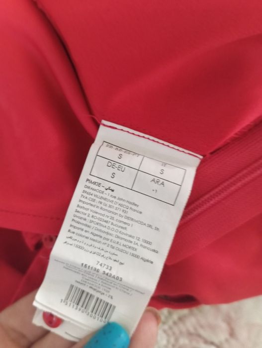 Елегантен гащеризон, S размер