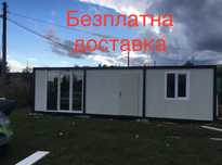 Градинска сглобяема къща Павилион Контейнер за живеене Фургон 9х3м