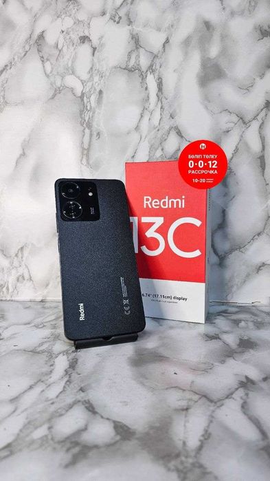 Redmi 13C 256GB / Редми 13С "Ломбард Лидер" РАССРОЧКА ДО 60 МЕСЯЦЕВ!