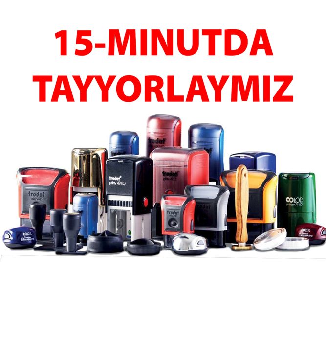 Изготовление печатей и штампов. Открытие фирм и патентов Pechat shtamp