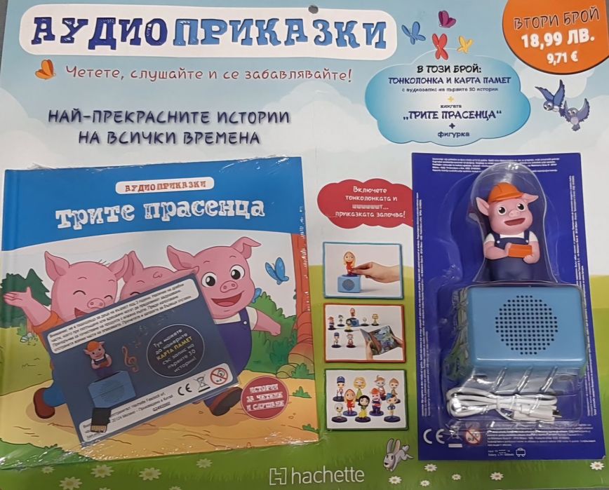 Аудио приказки брой 2 - "Трите прасенца" - книга+колонка+карта памет