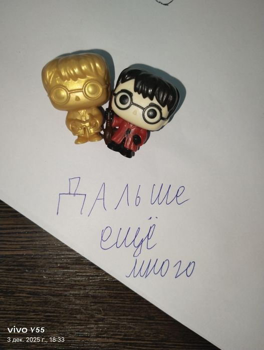 Заботой гари потёр 15 000 тг с ещё много игрушек гари потер