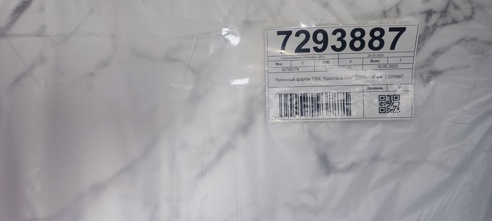 Кухонные фартуки из АБС пластика производства Россия