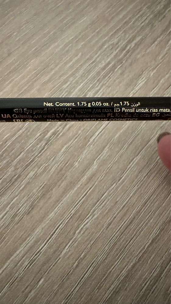 Oriflame Giordani Gold Iconic Glide Eye Pencil (42810)