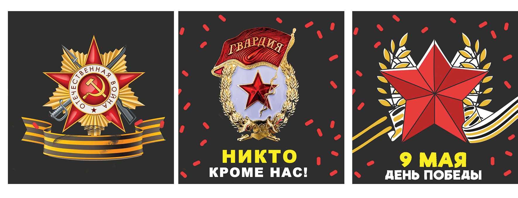 наклейки на авто мото