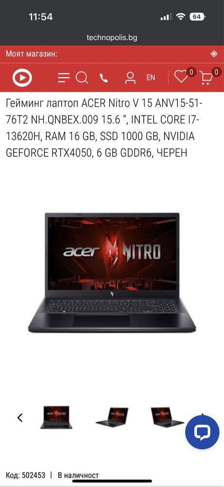 Гейминг лаптоп ACER Nitro V 15 ANV15-51-76T2