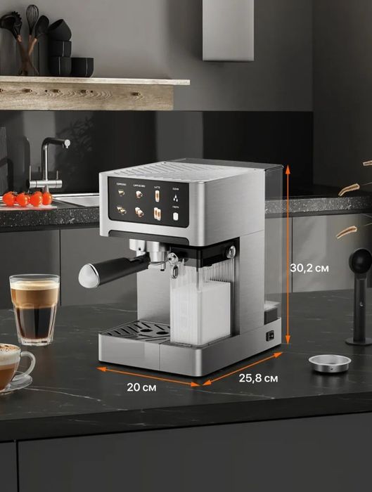 Кофемашина "SONIFER" SF-3587, 1350 W